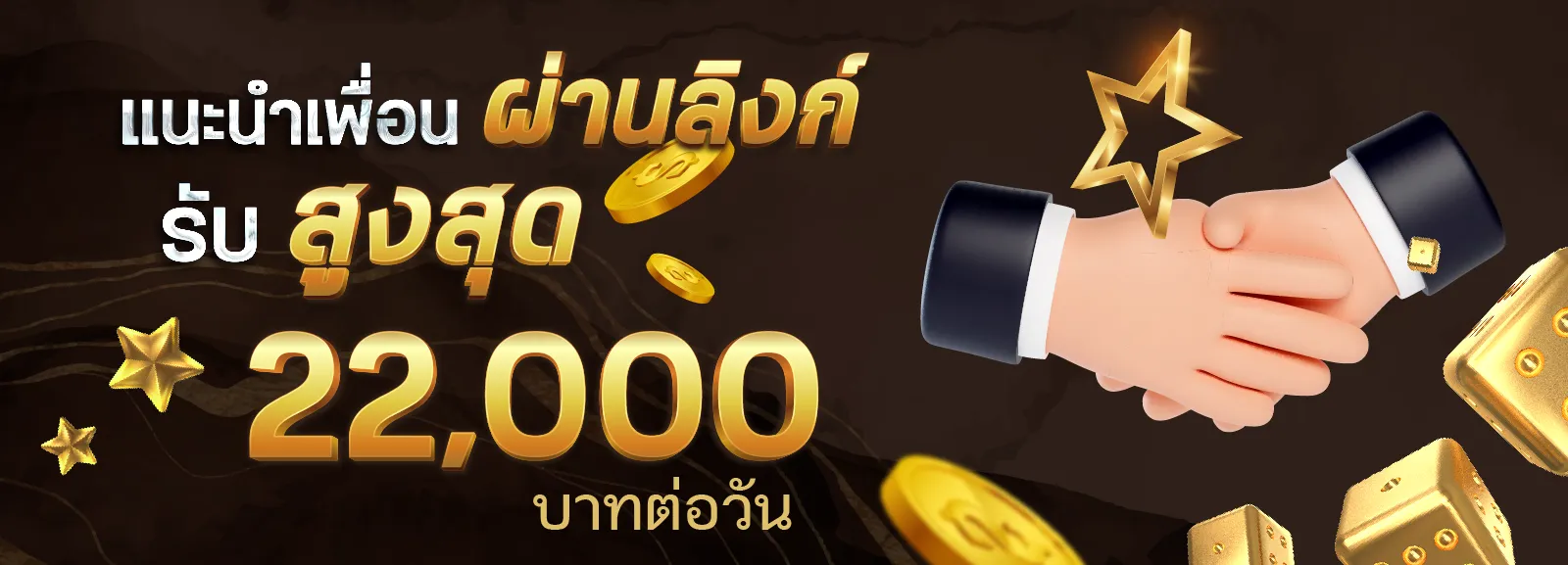 ทดลองเล่น บาคาร่า 50 000