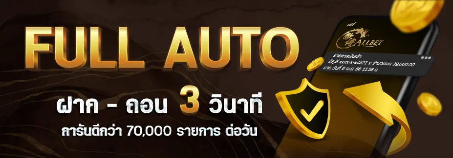 เว็บ บา คา ร่า ทดลอง เล่น