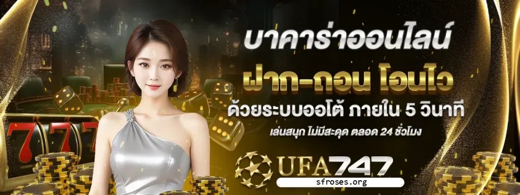 เว็บ ทดลองเล่น บาคาร่า ฟรี 2000